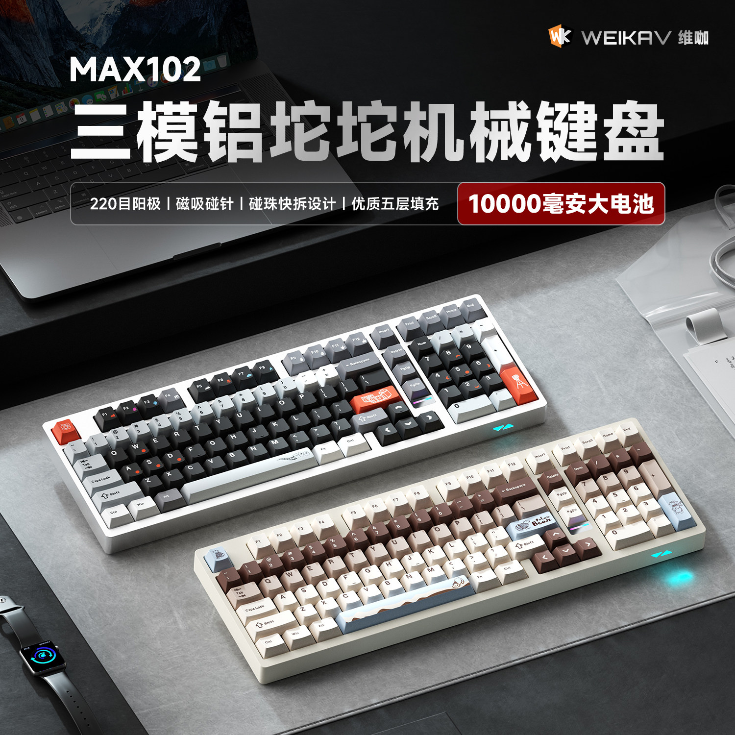 Gaming Keyboard Esports - Weika Max102 Aluminum Case Wireless Mechanical