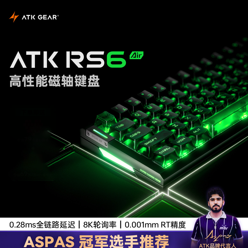 Atk Gear Rs6 Air Magnetic Axis - Gaming Keyboard Esports ulasan dan harga